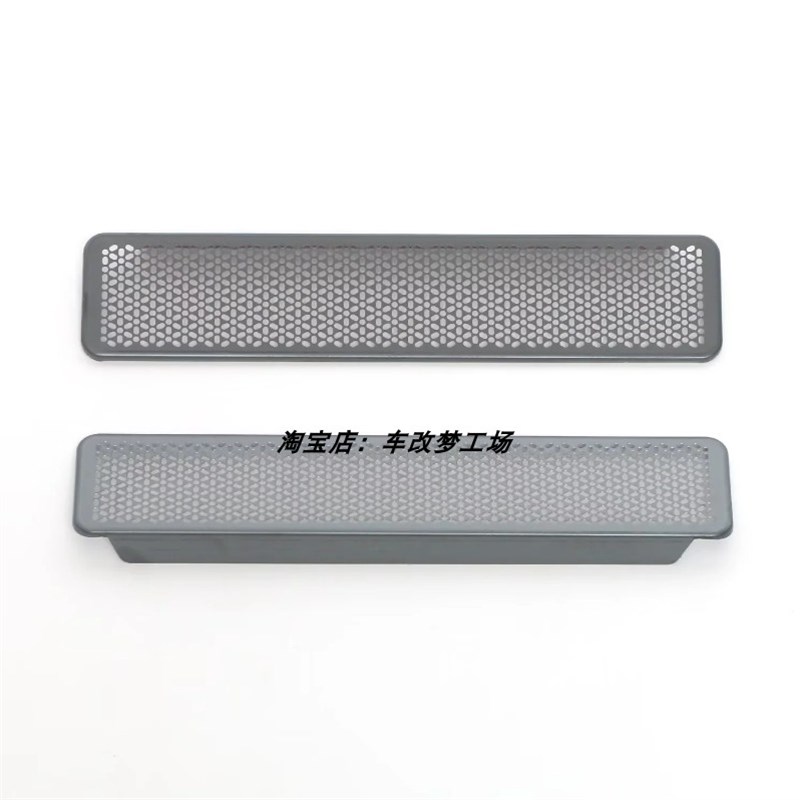 适用于凯迪拉克LYRIQ锐歌喇叭罩不锈钢音响装饰网盖座椅出风口罩