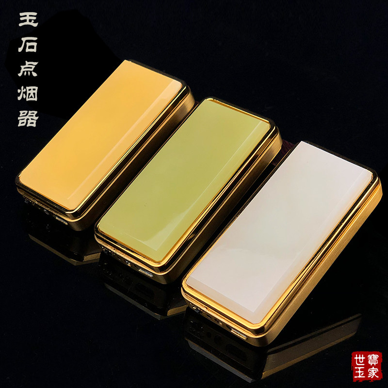 玉石礼品防风电子打火机创意迷你个性复古潮usb充电点烟器
