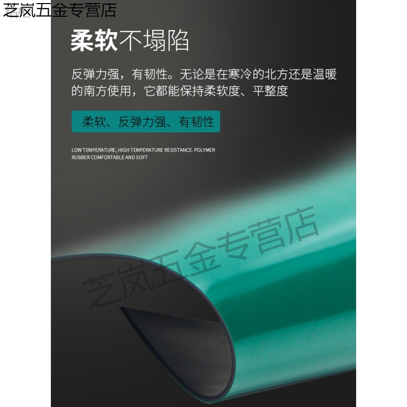 防静电台垫橡胶垫防滑耐高温绿色胶皮实验室工作台面定制维修桌垫