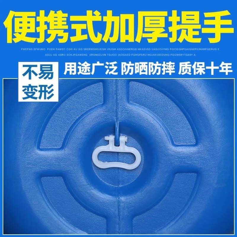 加厚蓝色蓄水箱家用抗老化储水桶卧式圆形大号带盖晒水桶塑料大桶