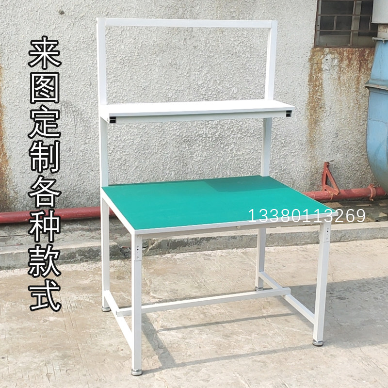 防静电工作台单双面带灯架工厂流水线无尘车间检验桌电脑维修桌子