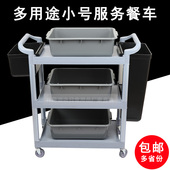 收碗车收餐车多功能移动三层手推车小餐车酒店餐厅餐车传菜送餐车