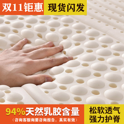 乳胶床垫泰国进口天然橡胶1.8m床1.5米1.2儿童家用宿舍纯软垫定制