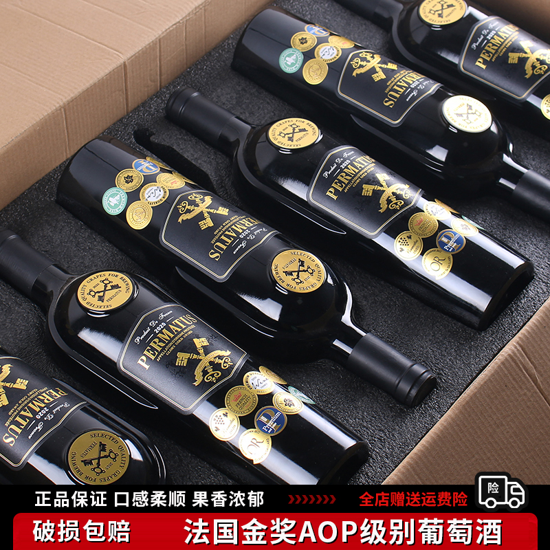 法国进口红酒高档原装箱送礼宴请高端赤霞珠干红葡萄酒微醺晚安酒
