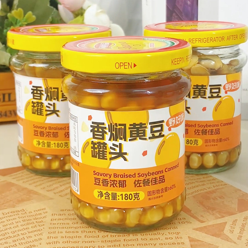 野好味香焖黄豆罐头开盖即食