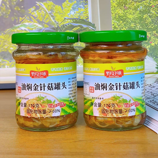 野好味金针菇罐头170g瓶装原味不辣方便凉拌下饭菜凉菜下酒解馋菜
