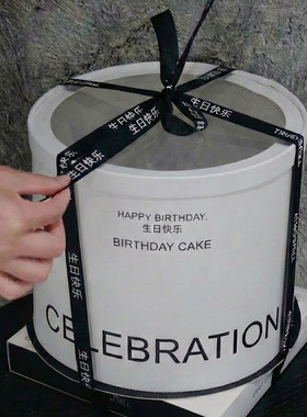 极简白色纸质圆形蛋糕盒手提透明窗6/8/10寸定制logo烘焙包装批发