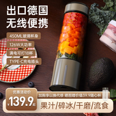 贝领兔榨汁机玻璃小型便携式 迷你电动榨汁杯手动果汁机炸汁机家用