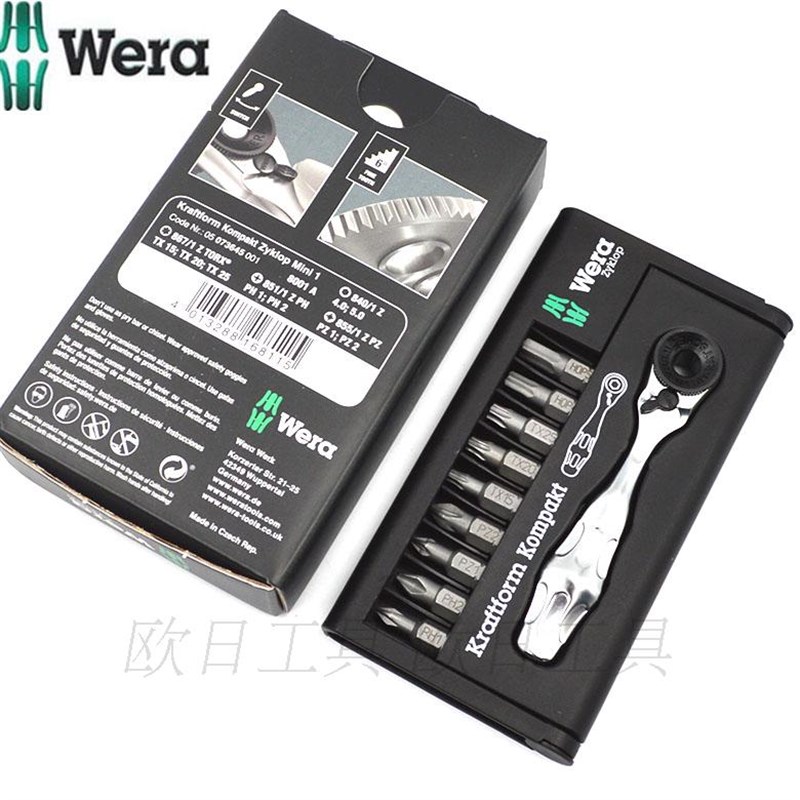 德国维拉WERA十字梅花换头棘轮螺丝批套装小扳手8001A BR9 073645