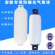 船用防撞靠球快艇碰垫岸边防撞PVC充气碰球救生浮球游艇护舷靠球