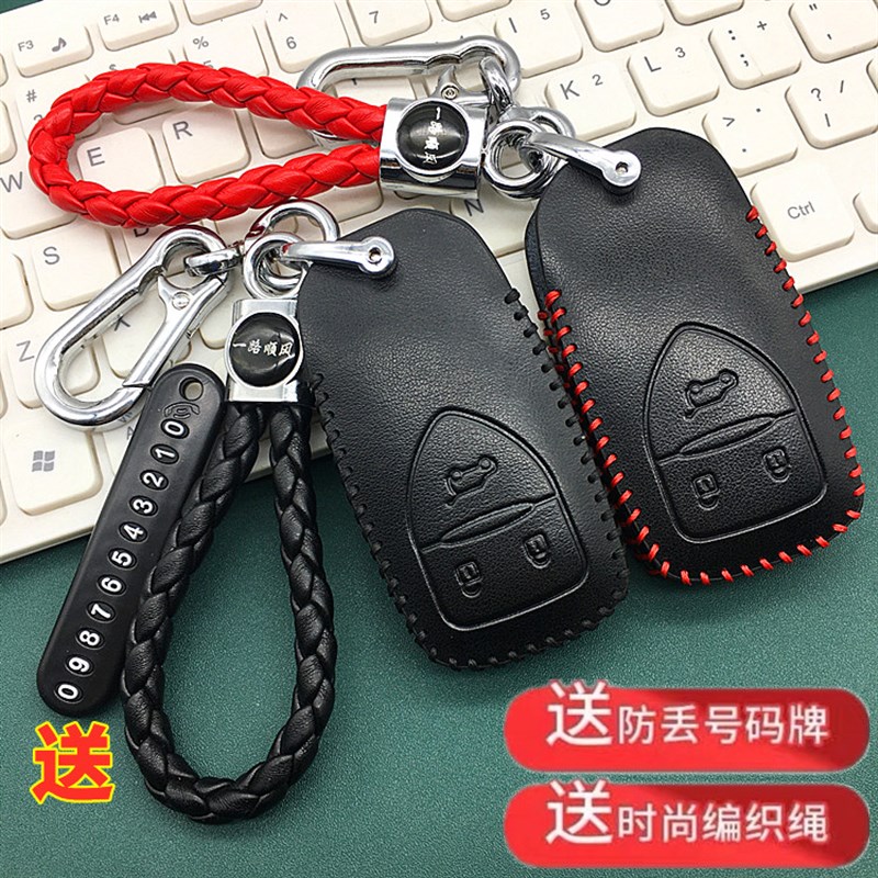 适用于2021款大运悦虎es3钥匙远志M1驰虎EM新能源汽车遥控包女
