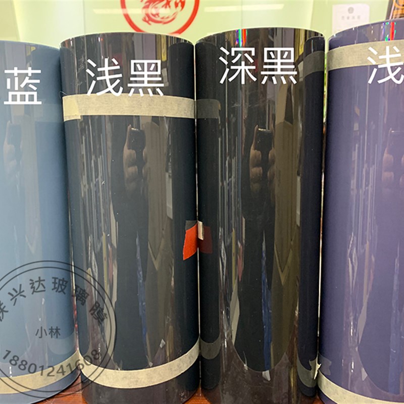 尾灯膜熏黑tpu整卷变色汽车大灯膜车灯保护膜前大灯PVC磨砂黑