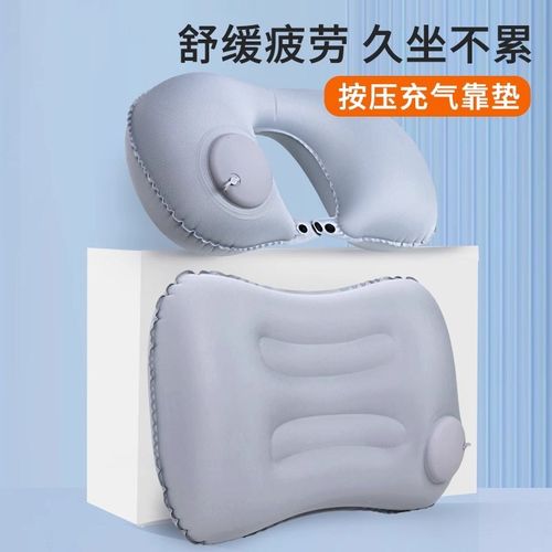 旅行充气腰垫便携按压充气枕头飞机腰垫趴睡午睡枕靠护腰枕腰靠垫