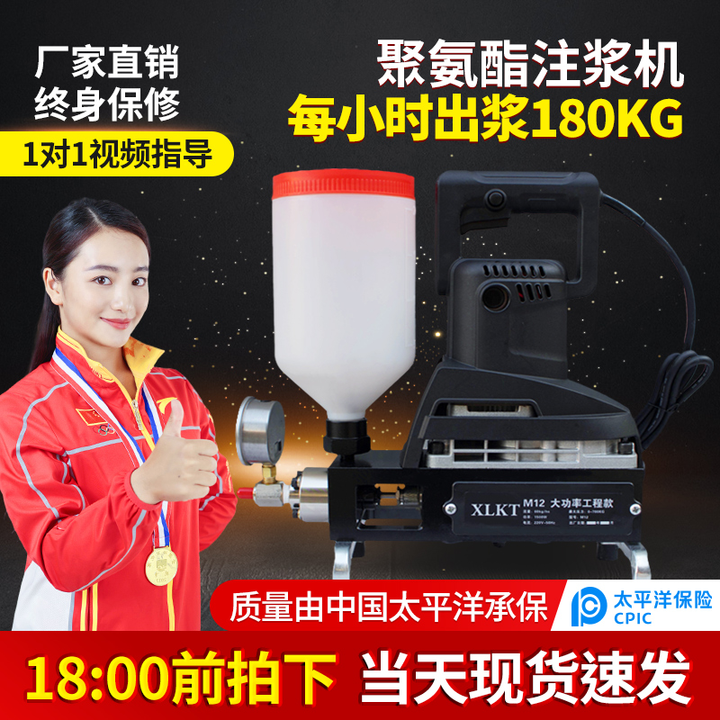 防水补漏高压水泥注浆机聚氨酯聚脲空鼓堵漏灌浆机止水针配件大全