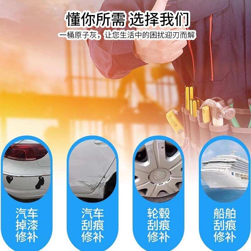 雅克灰王原子灰汽车腻子家具修补工程灰船舶快干填补机械设备模具