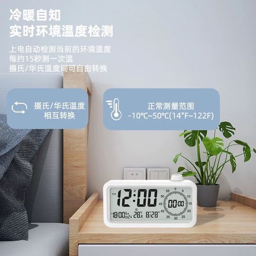智能数字时钟学生起床闹钟写作业可视化计时器数显台钟高级感时钟