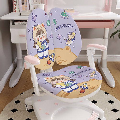 儿童学习椅子套罩全包家用学生双背椅子凳子坐垫弹力椅套罩可拆洗