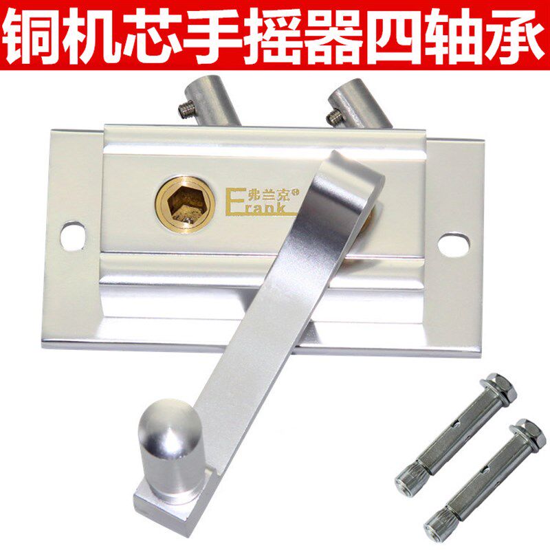 阳台室内双杆式升降晾衣架配件手摇器凉晒衣架升降器手动维修通用