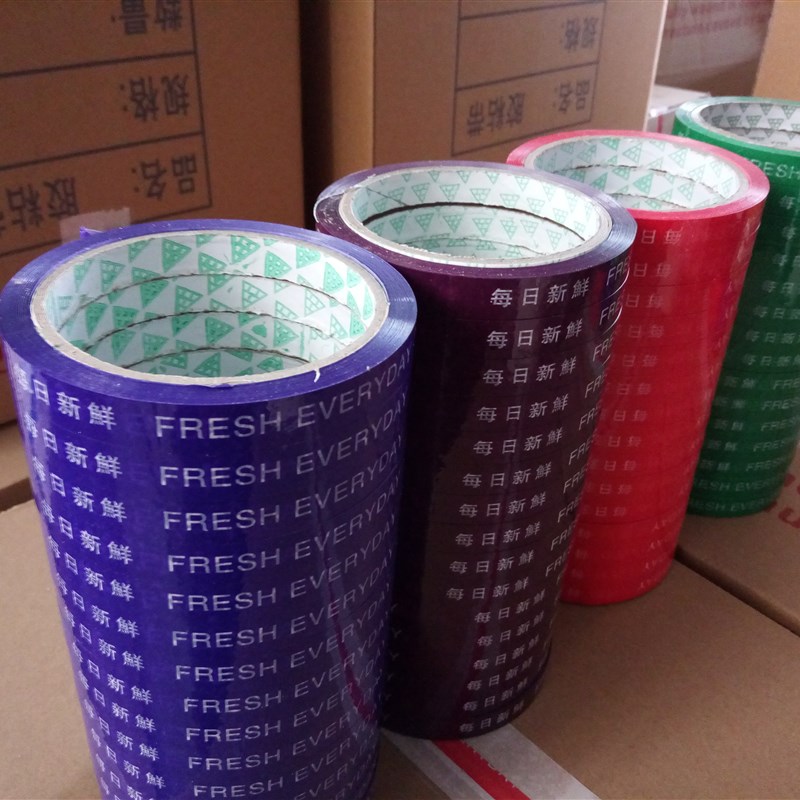超市捆扎蔬菜胶带果蔬扎口胶带 1.2cm彩色生鲜捆扎胶带卷