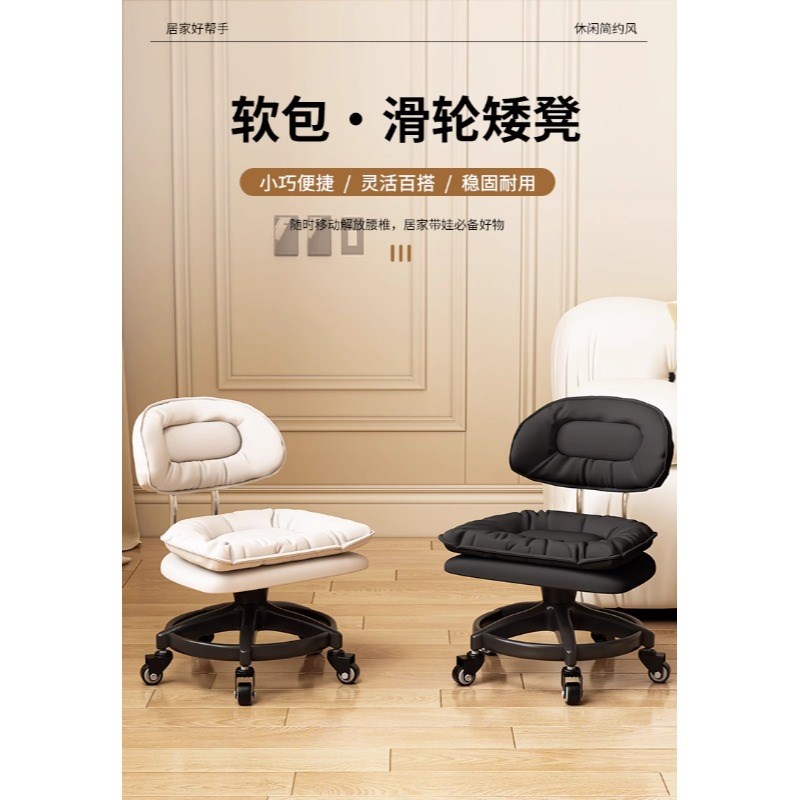 家用小矮凳滑轮矮凳万向轮小矮凳带轮客厅沙发小板凳