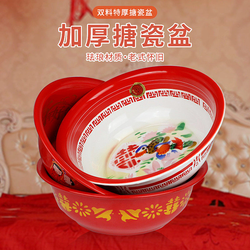 特厚双料搪瓷盆红色婚庆盆结婚陪嫁洗脸盆经典怀旧红色喜庆搪瓷盆