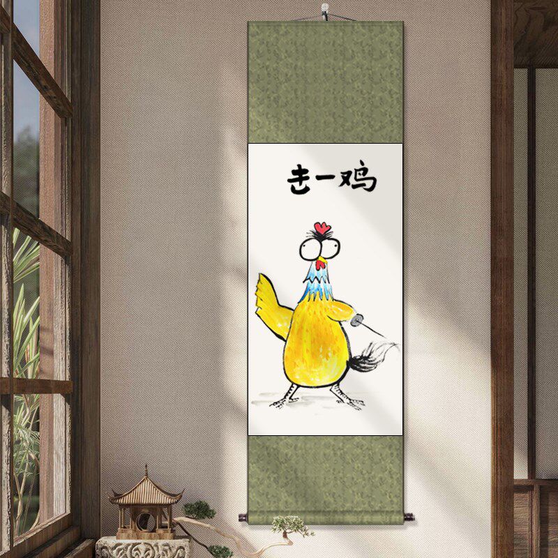 手绘趣味写意画水墨画搞笑风格装饰画客厅卧室办公室卷轴挂画