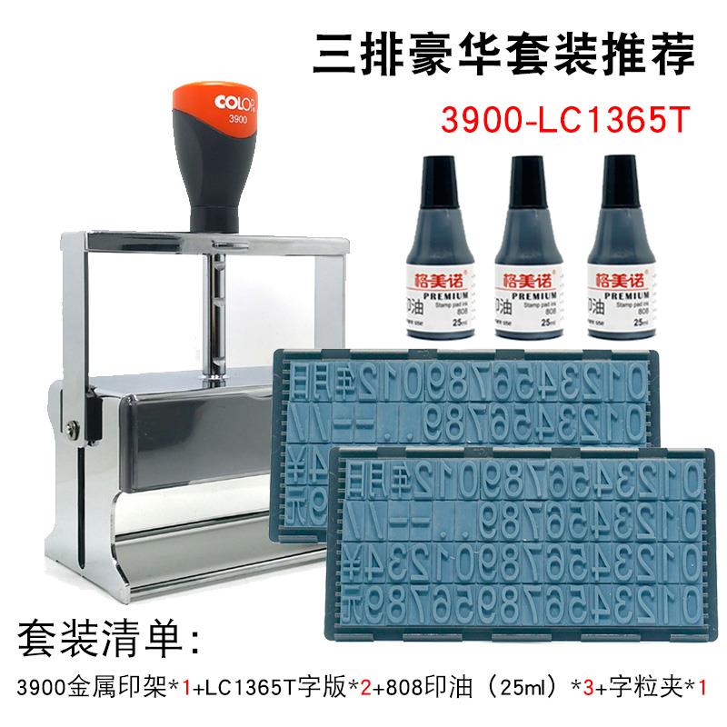 产品生产日期打码器按压式可调节年月日数字纸箱日期打码机三排