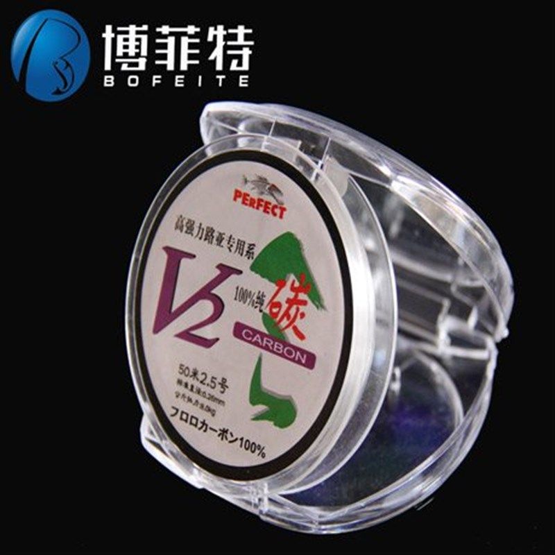 博菲特 V2碳素线50米鱼线矶钓线 路亚线 前导线