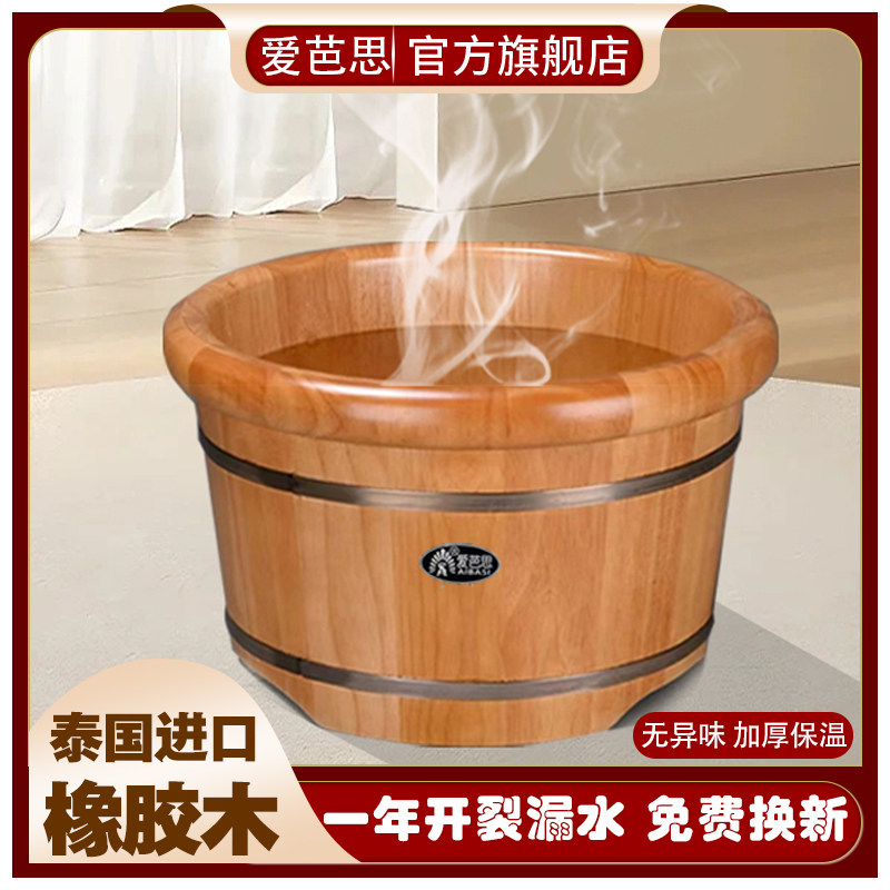 进口橡胶木泡脚桶家用足浴洗脚木桶泡脚木盆穴位按摩盆木质保温桶