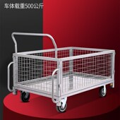 快递物流平板车拉货静音围网车推货车搬运车围栏手推车拉货大号轮