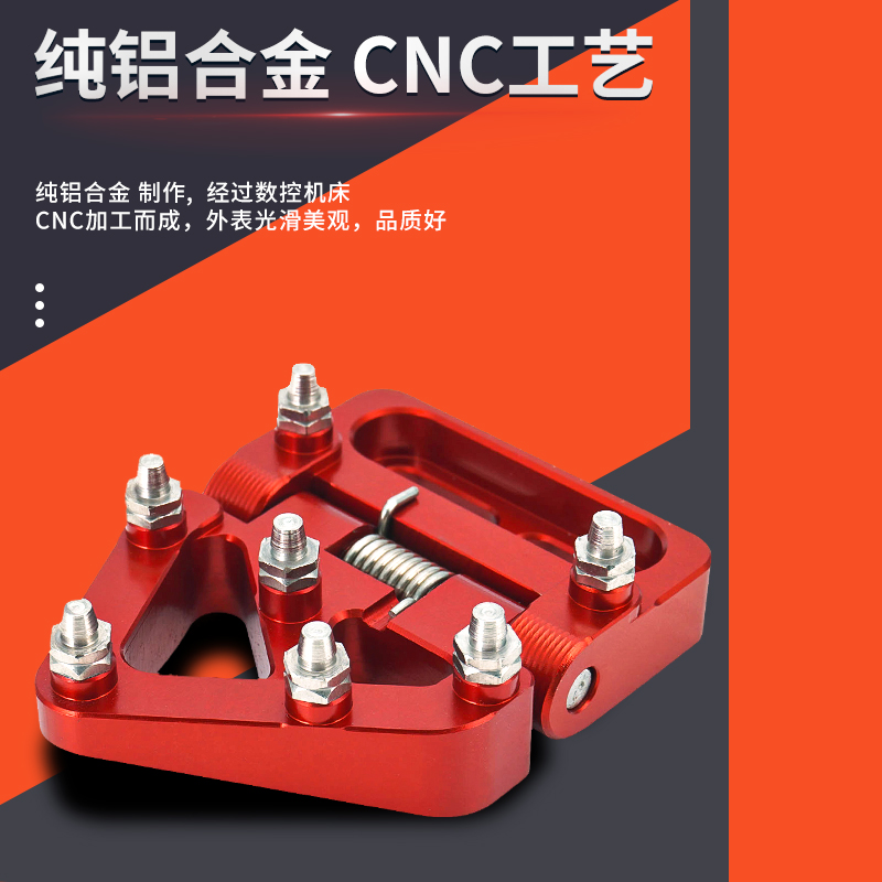 适用 390 90  890 90 DV 18-23加大改装刹车折叠脚踏板