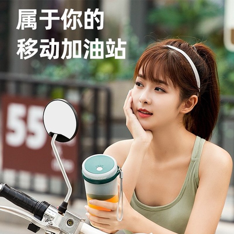 便携式榨汁机家用水果小型充电学生宿舍迷你炸果汁机电动摇摇杯