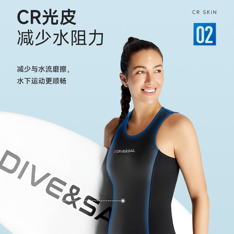 DIVE&SIL潜水服男2MM分体防寒潜水背心保暖冲浪浮潜游泳衣裤女厚