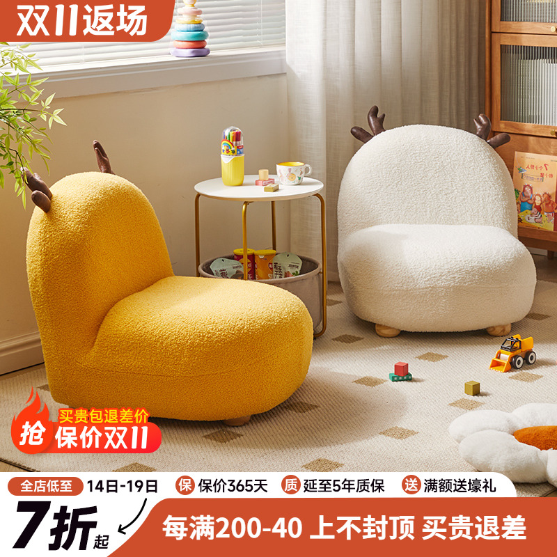 实木儿童沙发小鹿懒人卡通单人椅宝宝阅读小沙发可爱靠背沙发凳子