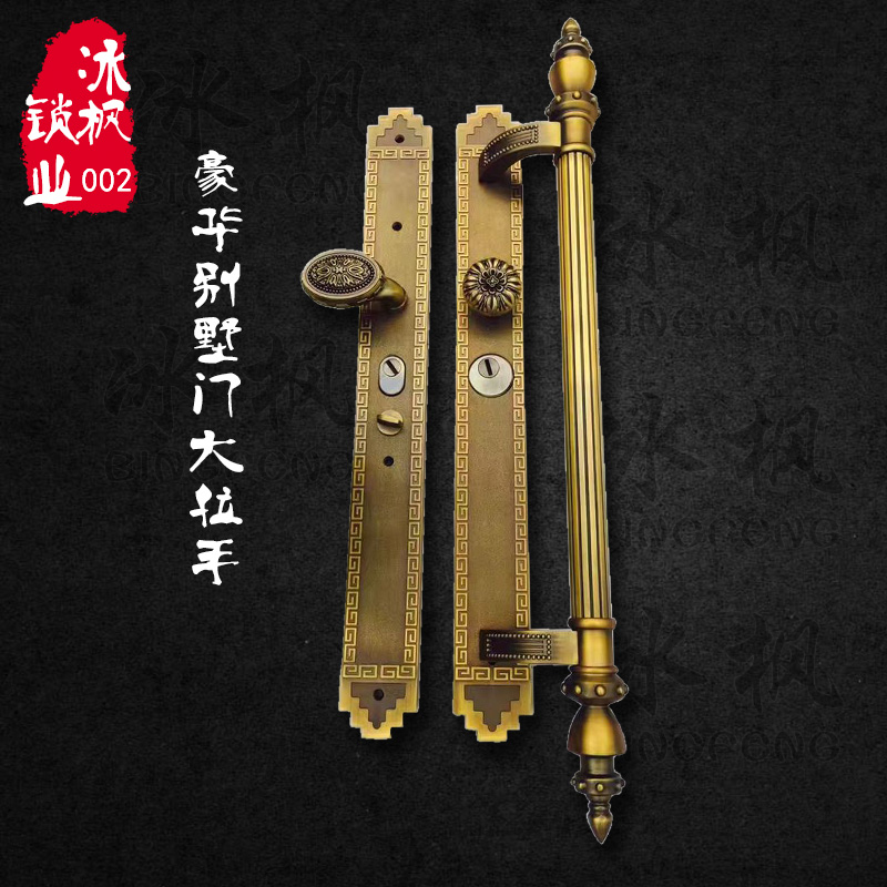 冰枫锌合金开门大门铜门拉手 欧式别墅大拉手古铜防盗把手长款