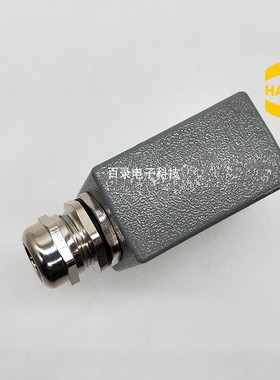 HRTING浩亭哈丁插头重载连接器1芯 19200105 小1针上壳