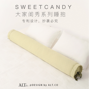 圆柱形长条抱枕睡觉专用女生夹腿侧睡床上靠枕靠垫枕头孕妇塞床缝