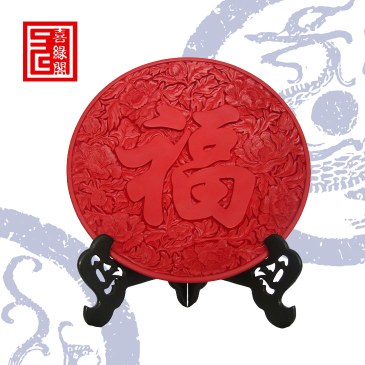 扬州漆器礼品台屏15寸福字剔红雕漆盘摆件商务婚庆祝寿民间工艺品