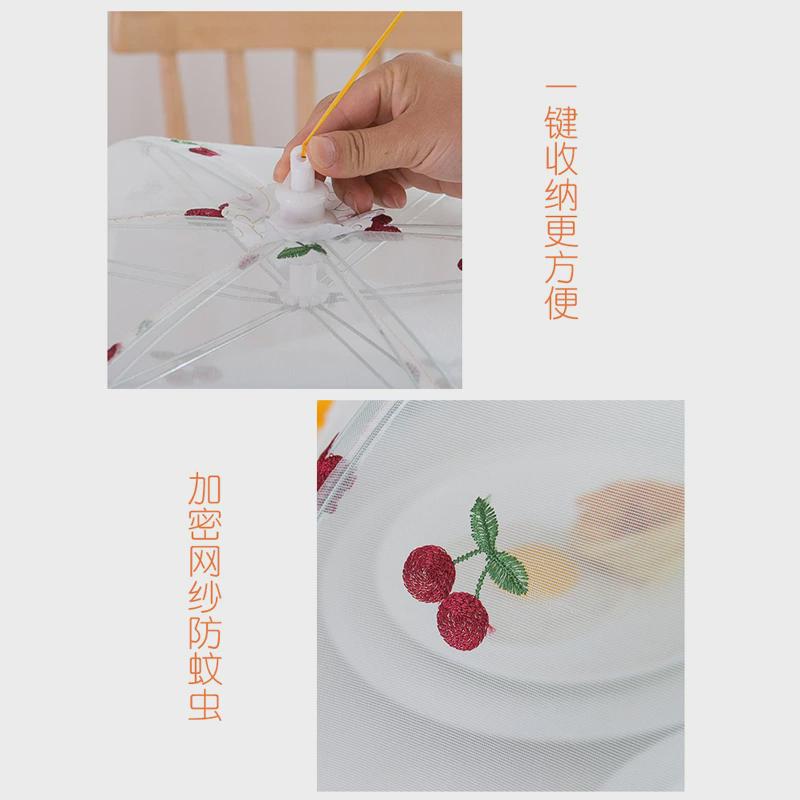 新款饭菜罩子水果盖菜罩可折叠餐桌罩防苍蝇食物饭罩家用防尘罩伞