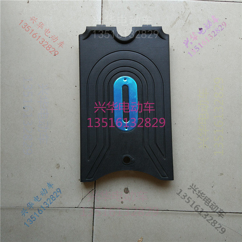 立马电动车配件米果前踏板H2脚踏板专用原装搁放脚板子电池盒上盖