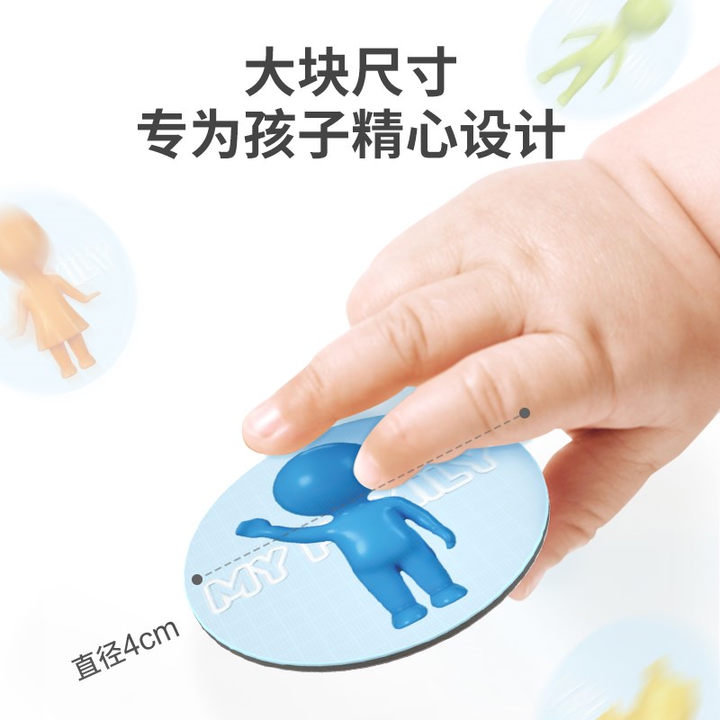 威思敦王国数字朋友加法减法心算口算凑十法数学桌游儿童益智