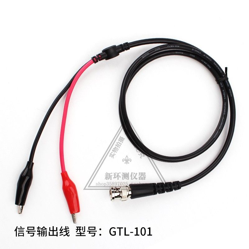 函数信号发生器输出线BNC转双夹线 GTL-101 测试线连接线