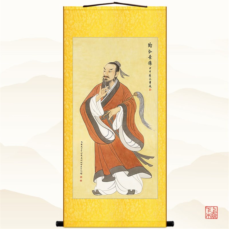 陶弘景人物画像 华阳隐居古代名人中式复古装饰画绢布卷轴挂画