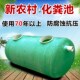 海南化粪池商砼钢筋混凝土水泥化粪池隔油池家用新农村一体式 成品