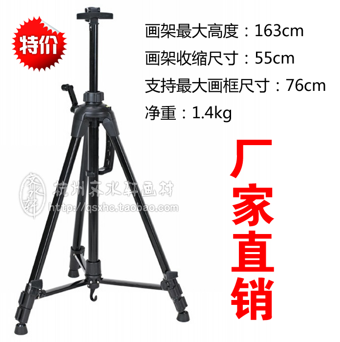 黑色金属折叠手摇画架 美术素描画板画架带水平仪的铁画架 写生架