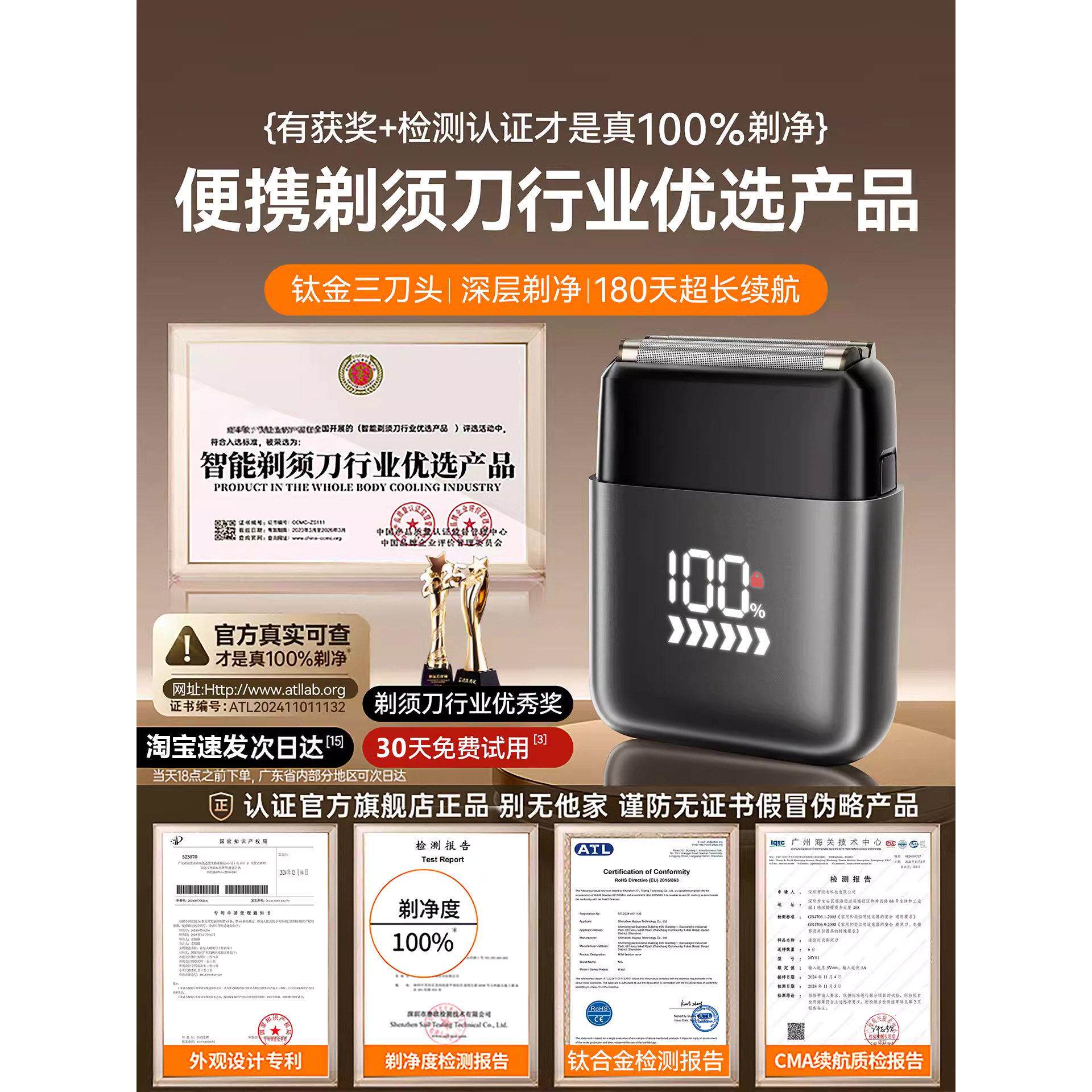 德国电动剃须刀刮胡刀男士2025新款便携刮胡子干净往覆式剃胡须