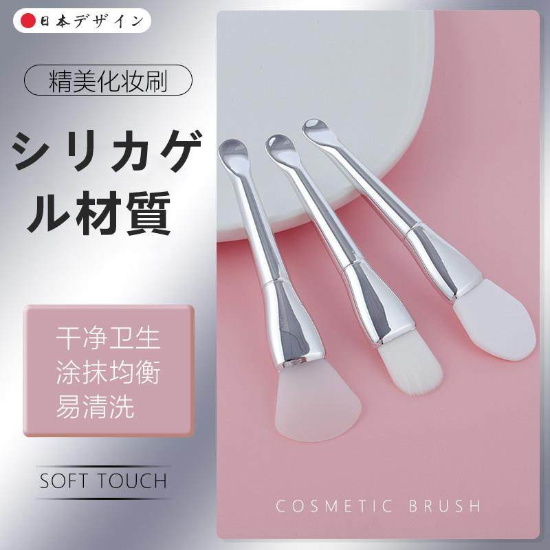 日本双头硅胶面膜刷子泥膜面部美容院专用白泥涂抹工具清洁洗脸挖