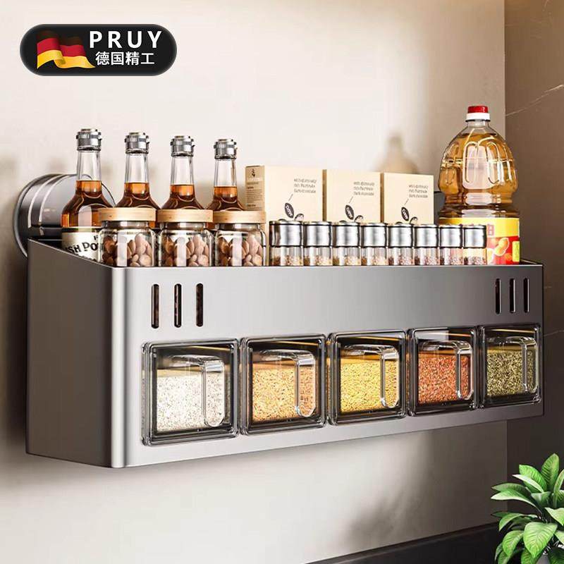 德国吸盘厨房调料置物架免打孔壁挂多功能盐调味品调味罐子收纳盒,厨房/烹饪用具,厨房置物架/置物柜/角架,淘宝优惠券,粉丝福利购,淘宝优惠卷