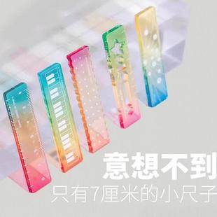 称心如意尺掌心尺彩色尺糖果色m5手帐本迷你刻度尺 下单立减50