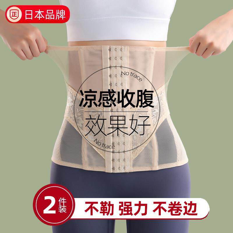 日本束腰束腹带女夏季超薄款强力收小肚子塑腰无痕美体塑身衣收腰